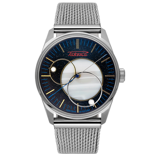 Raketa Copernicus